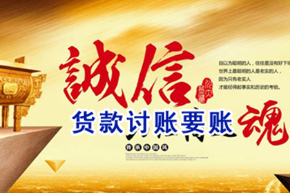 违约借款合同金的处理方法