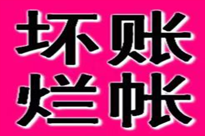 未到债权期限，诉讼无果而终